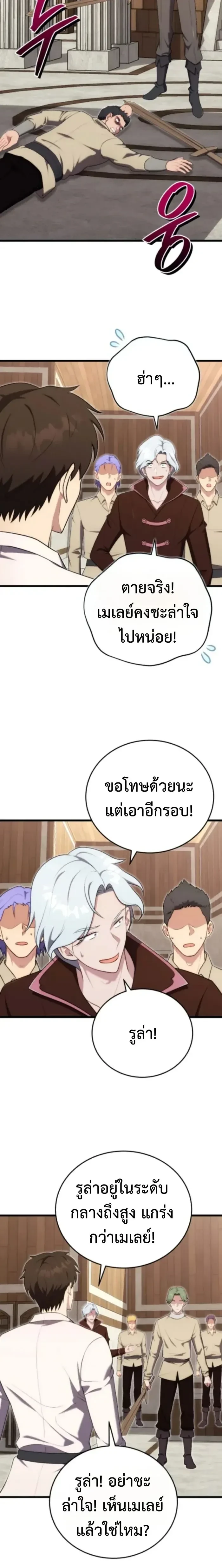 หน้าที่ 15