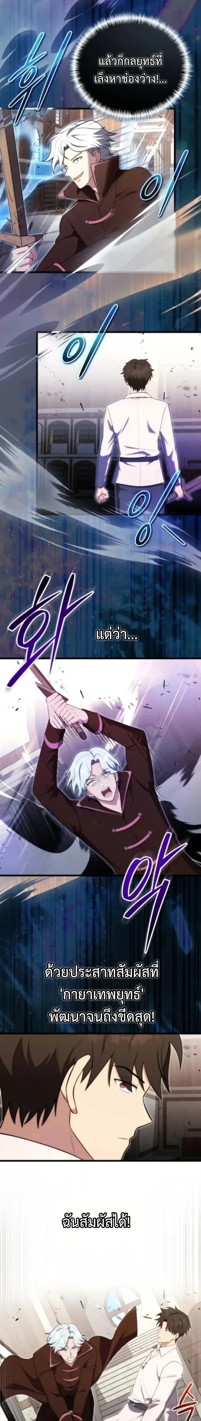 หน้าที่ 22