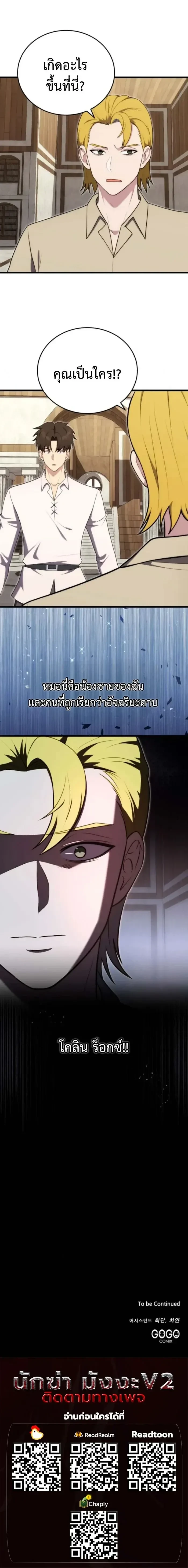 หน้าที่ 25