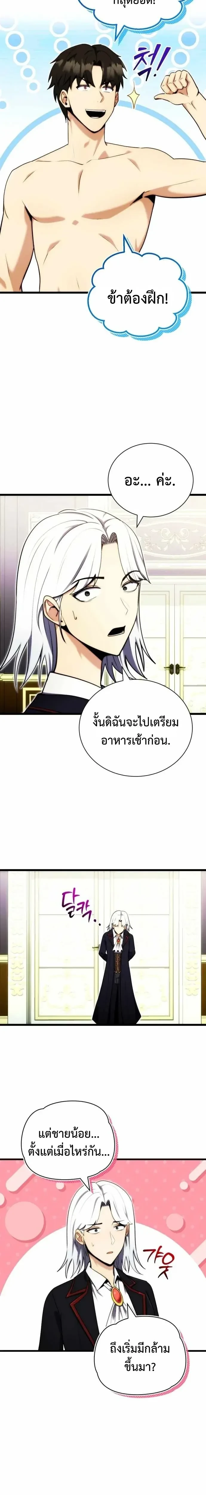 หน้าที่ 28
