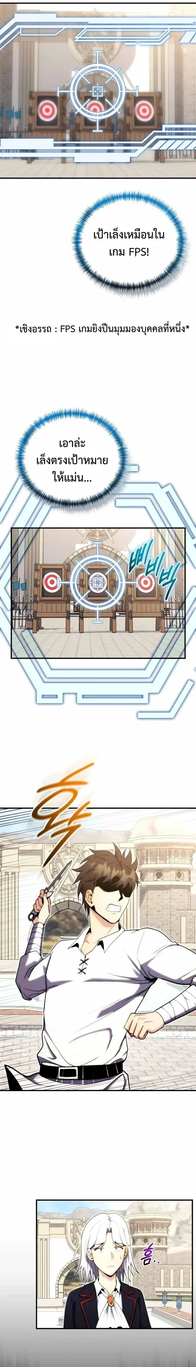 หน้าที่ 31