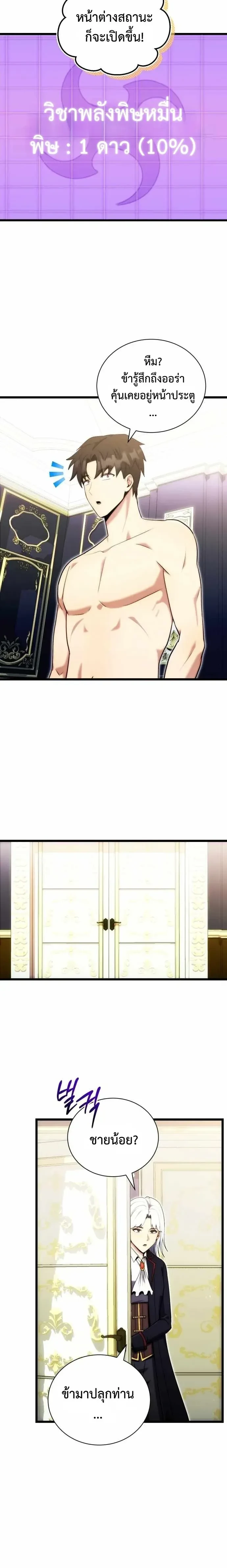 หน้าที่ 26