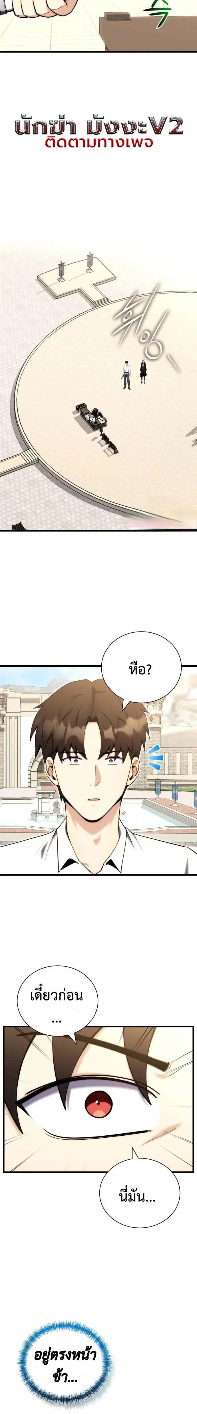 หน้าที่ 30