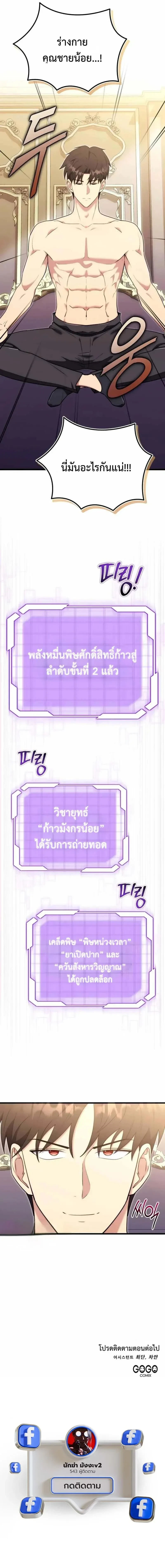 หน้าที่ 19