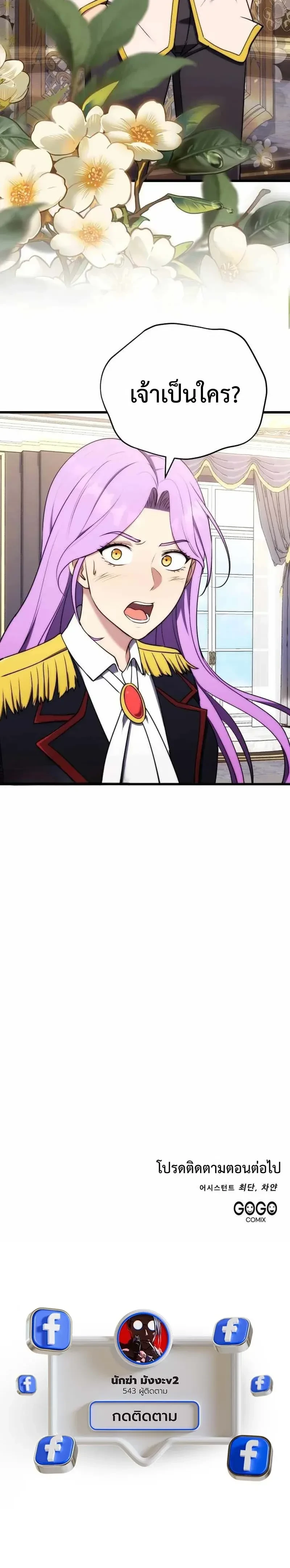 หน้าที่ 30