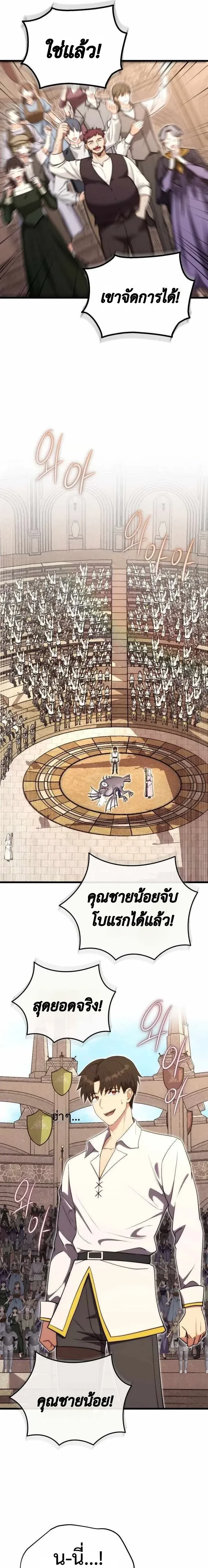 หน้าที่ 19