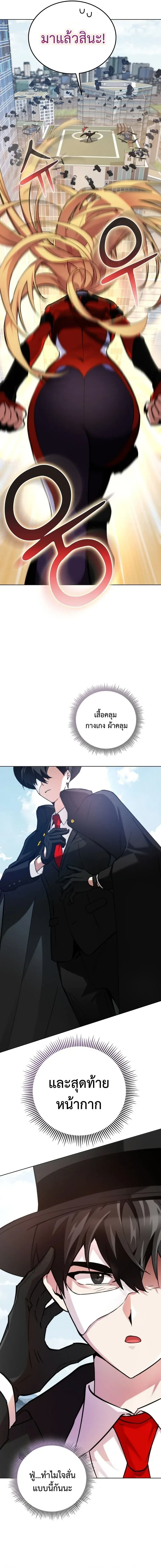 หน้าที่ 37