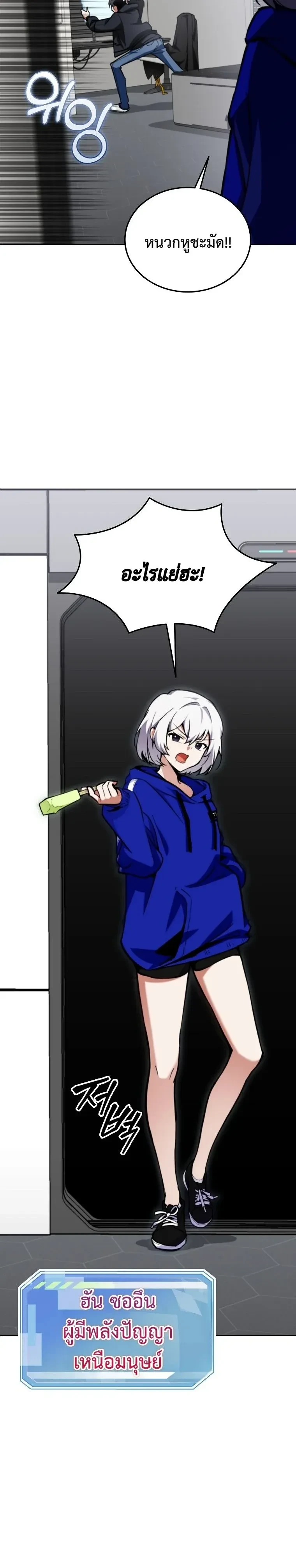 หน้าที่ 26