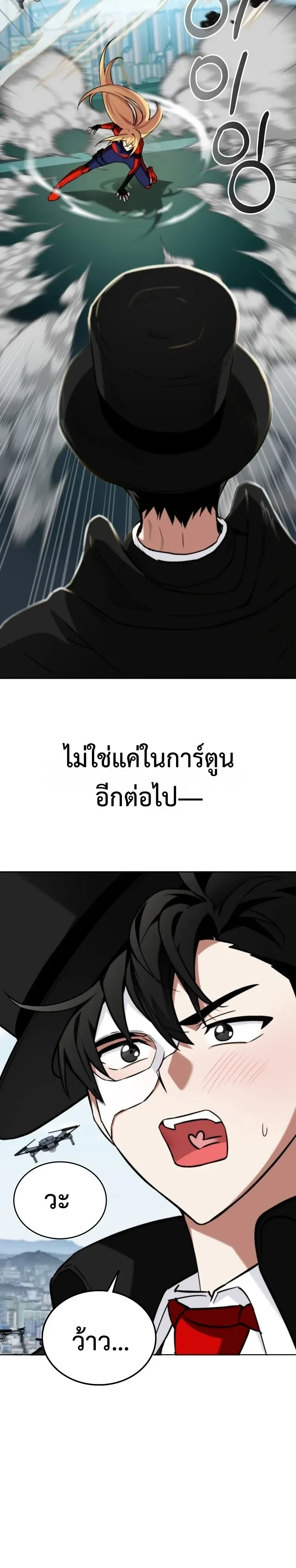 หน้าที่ 39