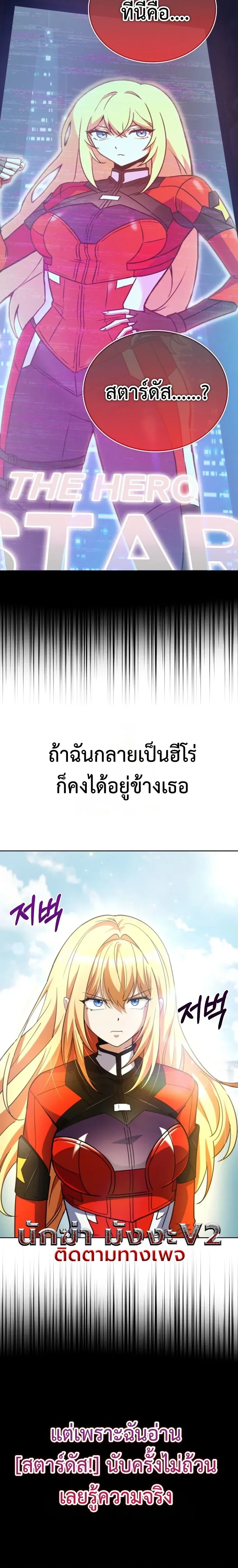 หน้าที่ 45