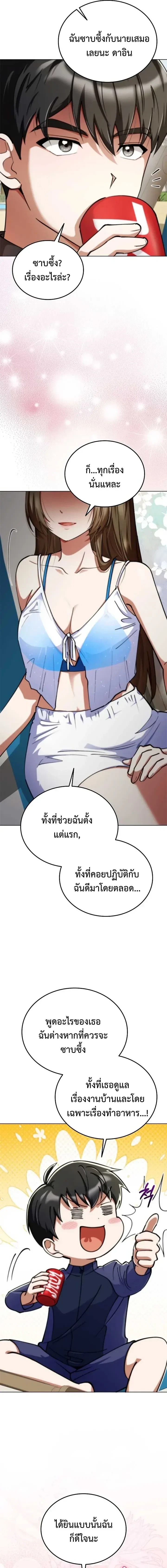 หน้าที่ 15