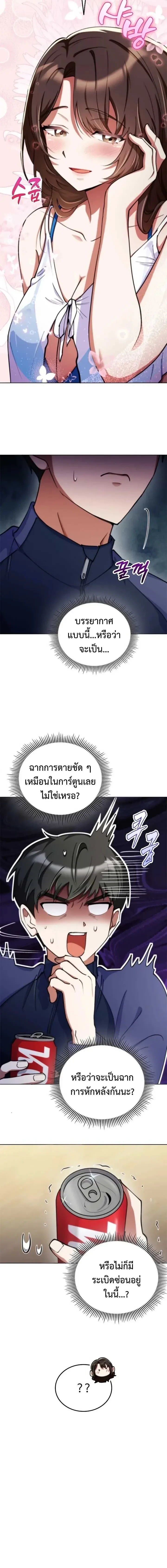 หน้าที่ 16