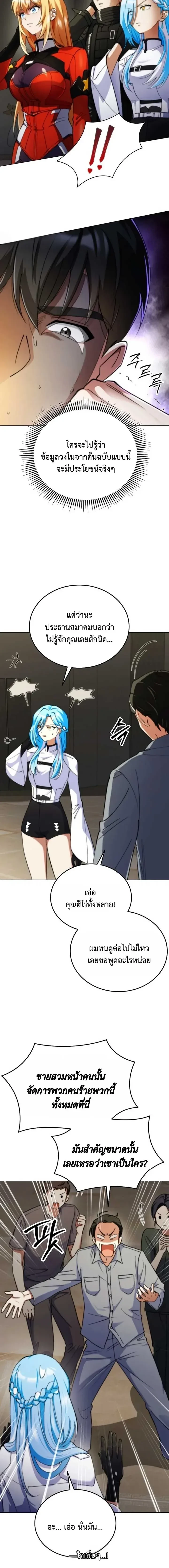 หน้าที่ 10