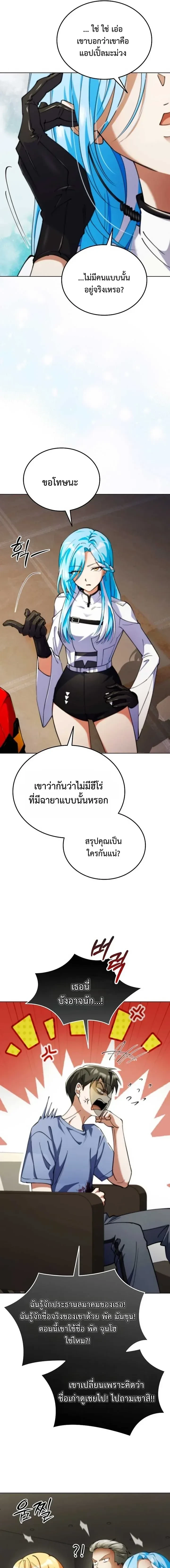 หน้าที่ 9