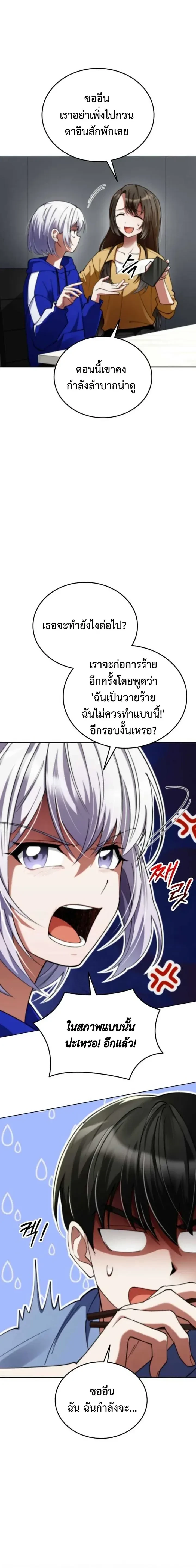 หน้าที่ 18