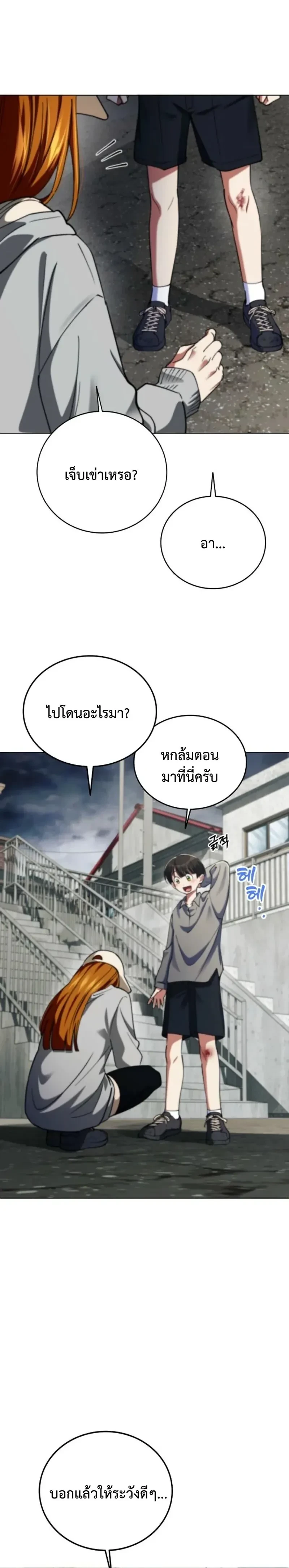 หน้าที่ 17