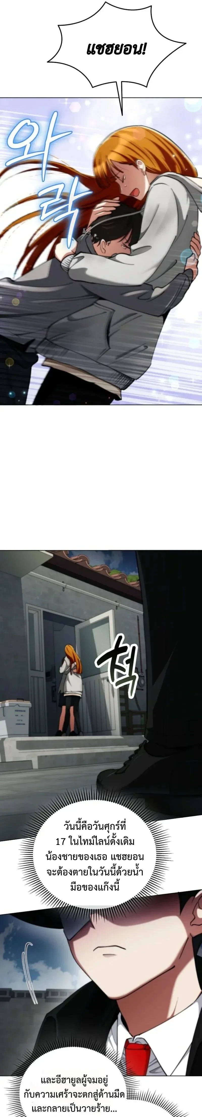 หน้าที่ 29