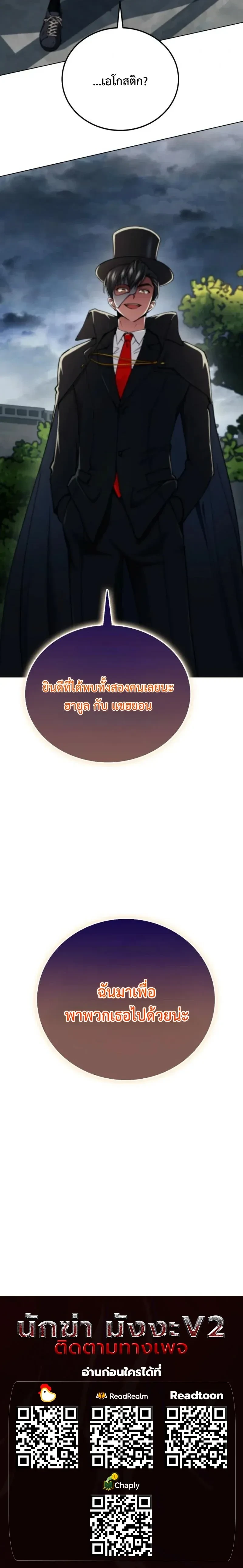 หน้าที่ 31