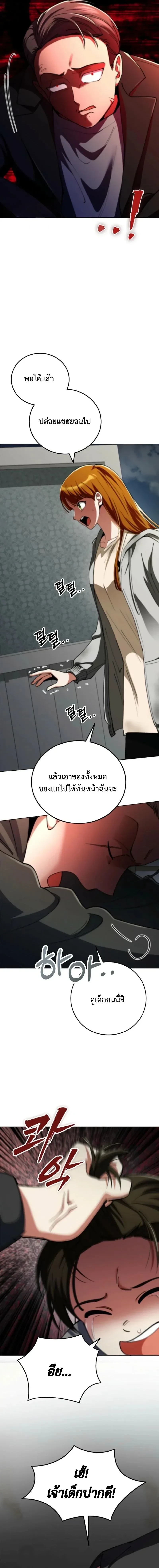 หน้าที่ 23