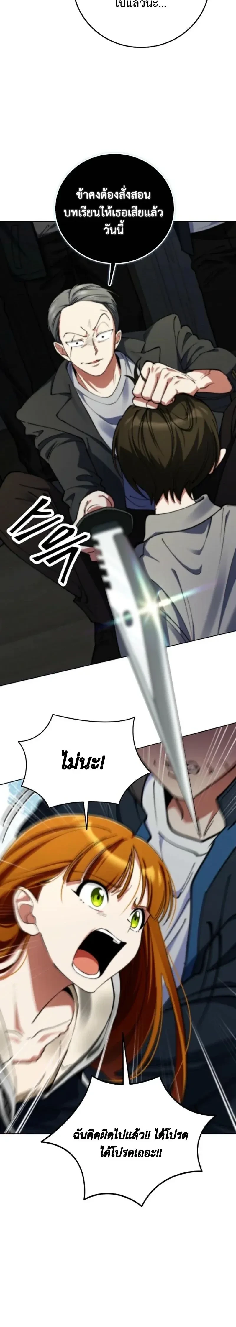 หน้าที่ 25