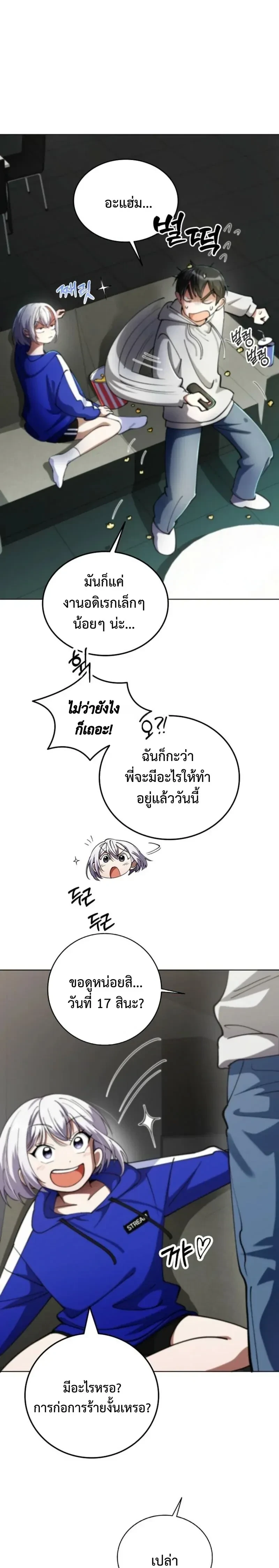 หน้าที่ 10