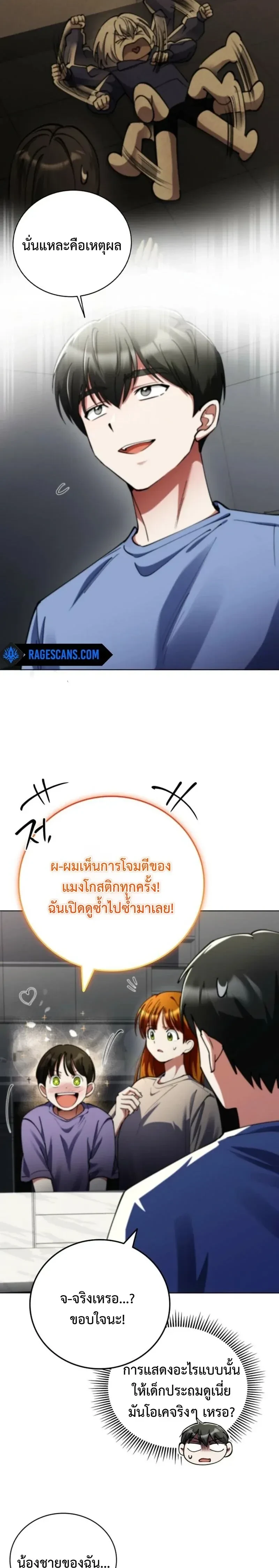 หน้าที่ 18