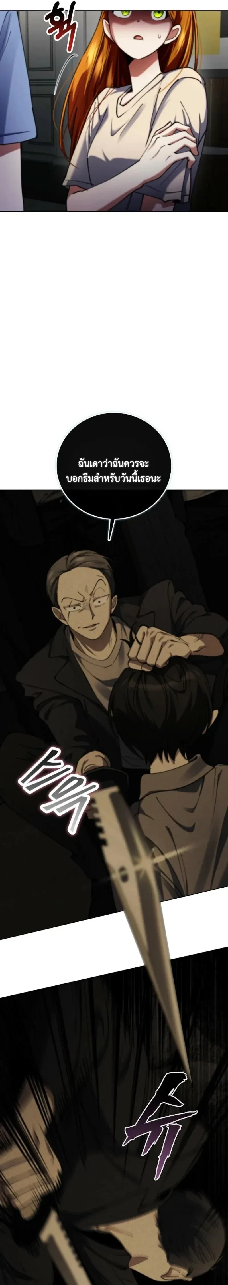 หน้าที่ 27