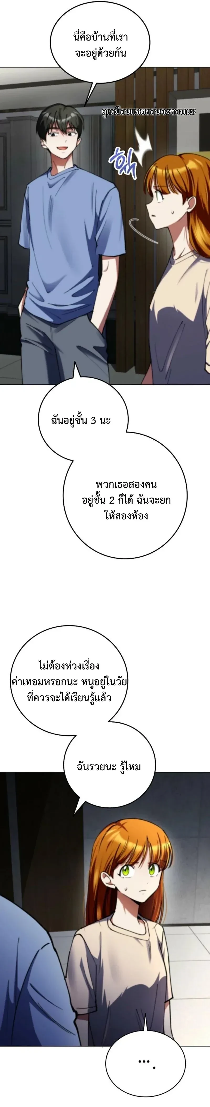 หน้าที่ 25