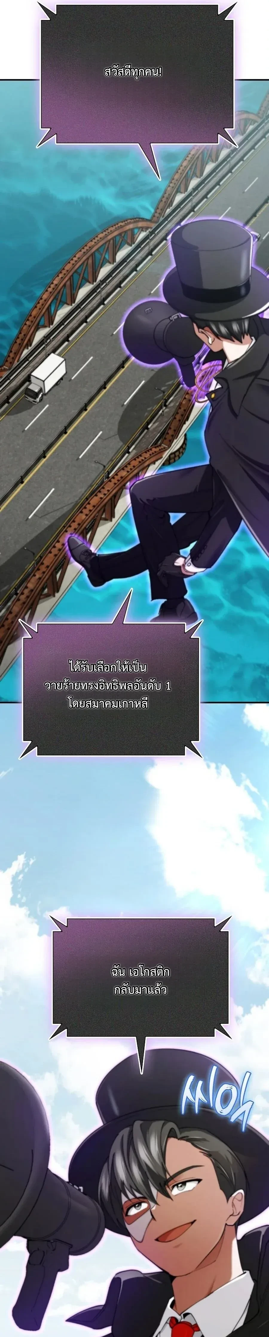 หน้าที่ 27