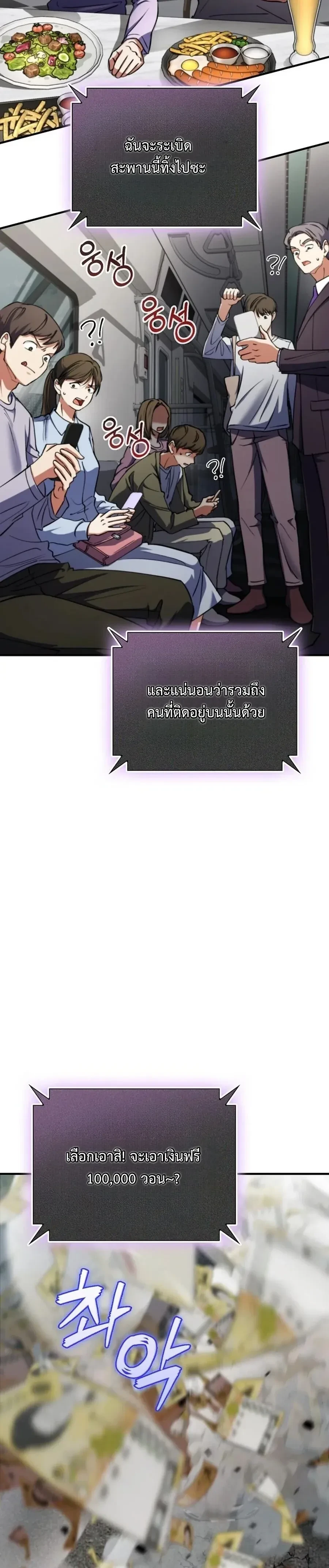 หน้าที่ 34