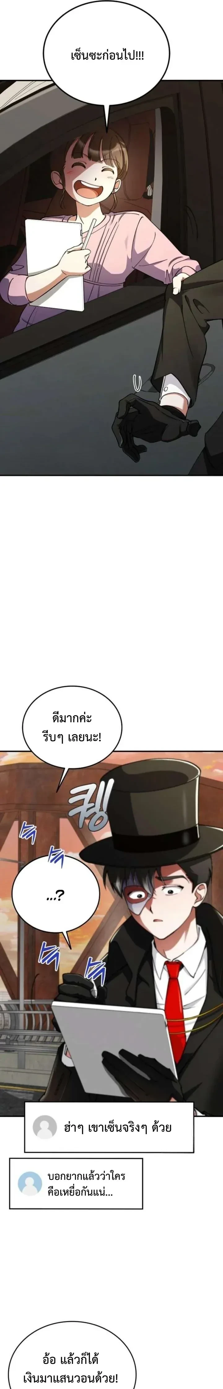 หน้าที่ 27