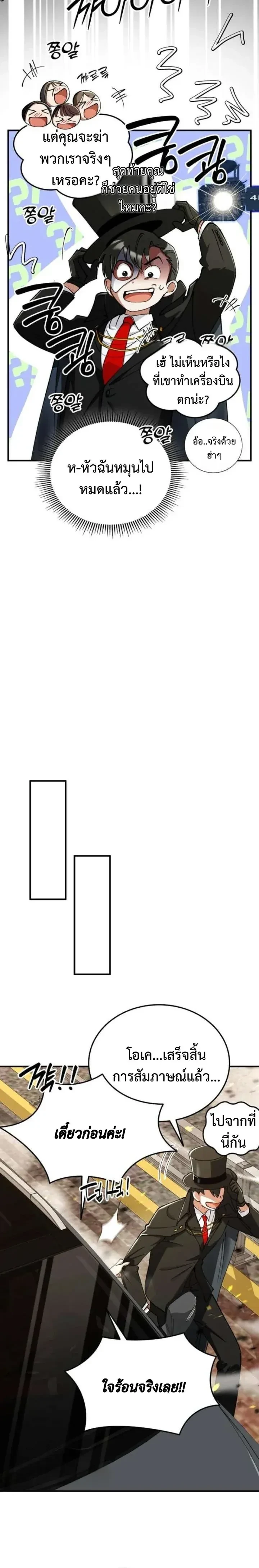 หน้าที่ 26