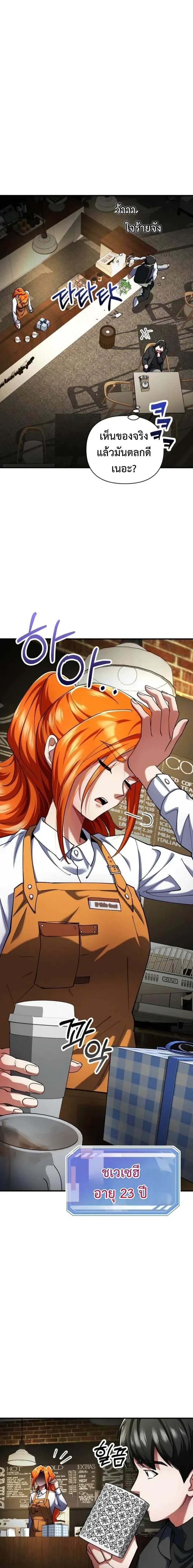 หน้าที่ 21