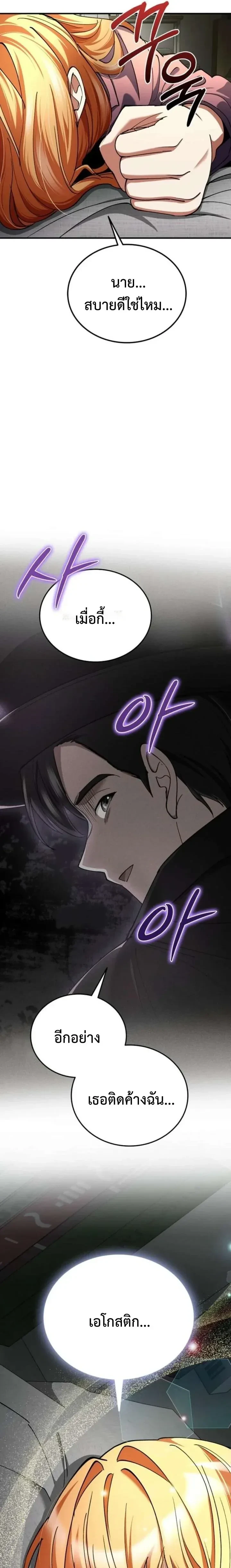 หน้าที่ 35