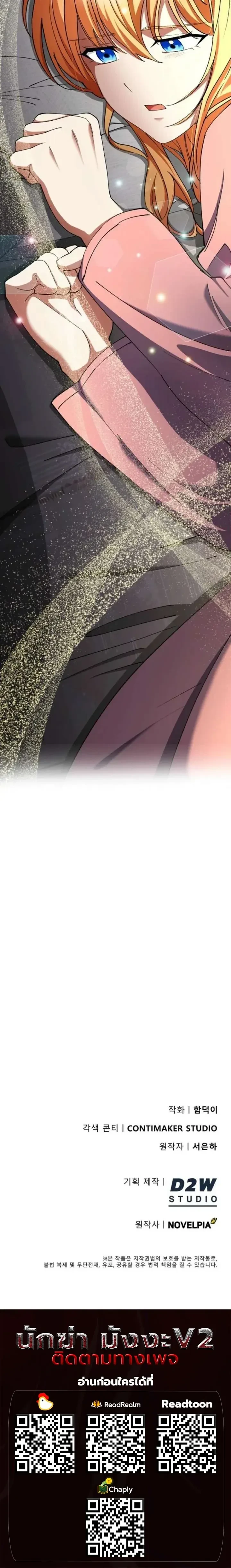 หน้าที่ 36