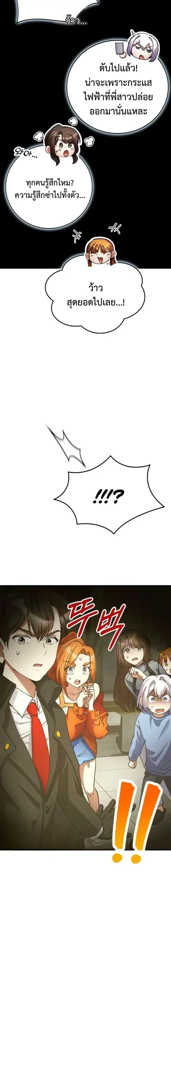 หน้าที่ 30