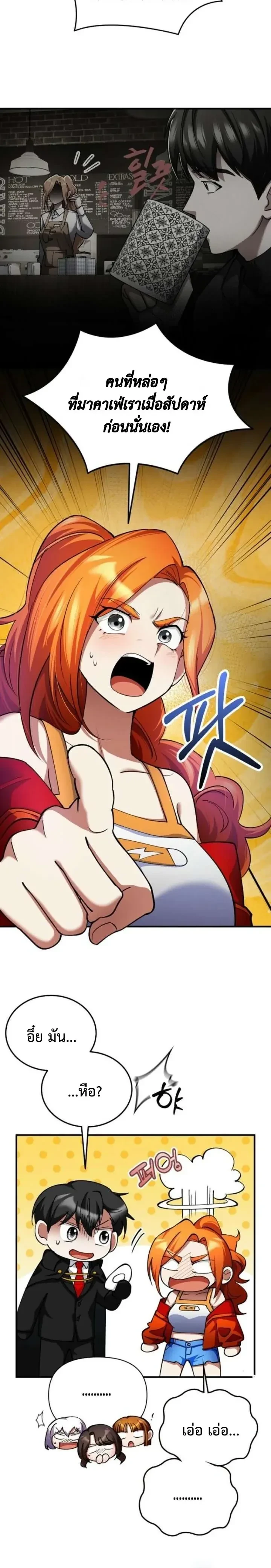 หน้าที่ 28