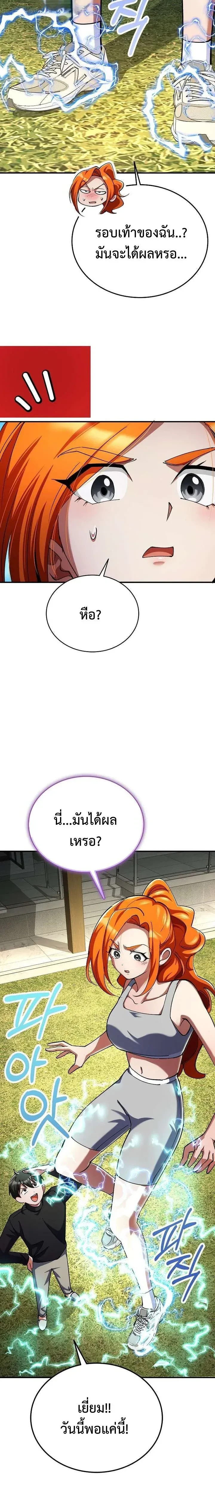 หน้าที่ 16