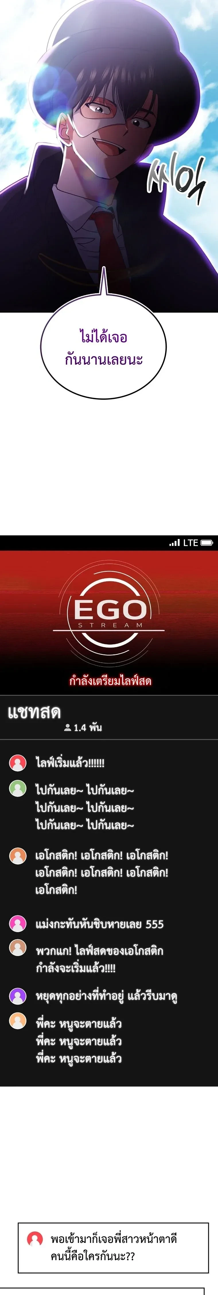 หน้าที่ 30