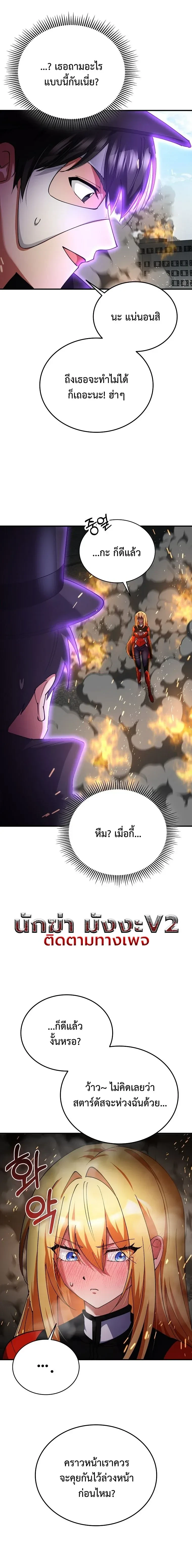 หน้าที่ 32