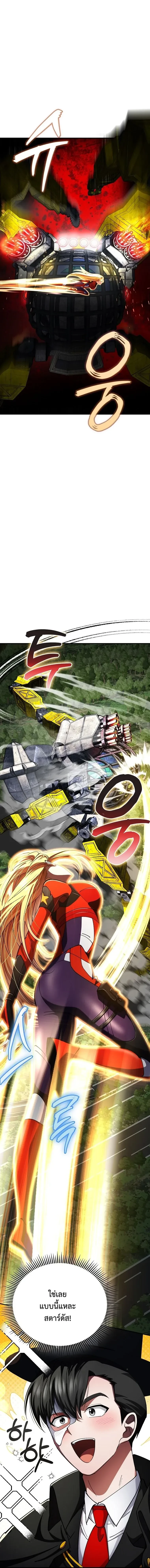 หน้าที่ 23