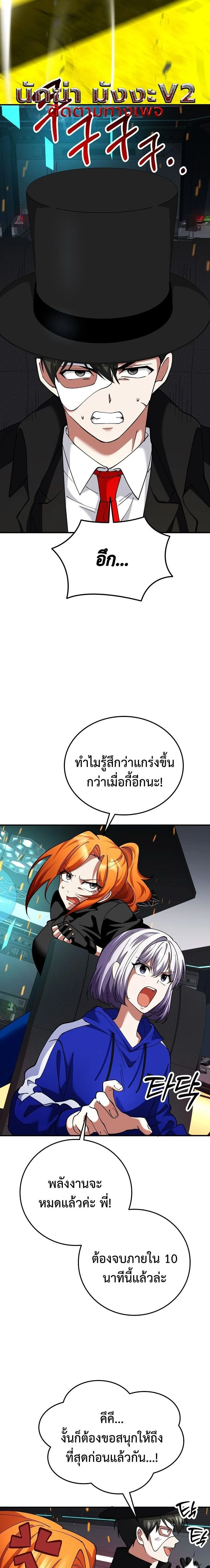 หน้าที่ 20