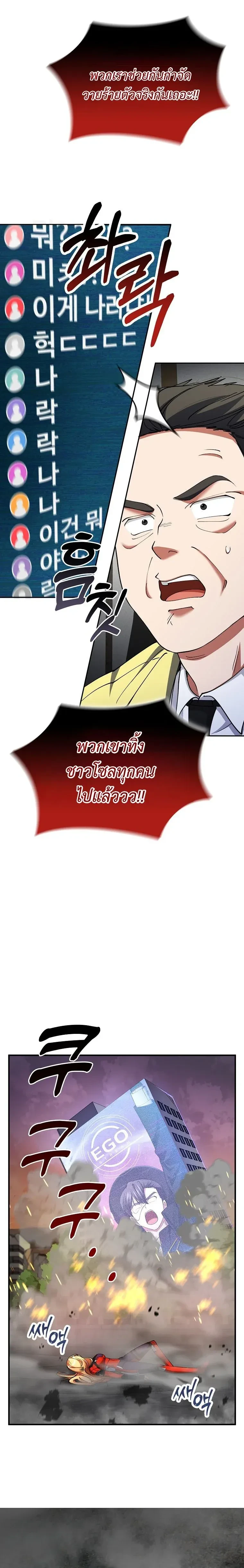 หน้าที่ 27