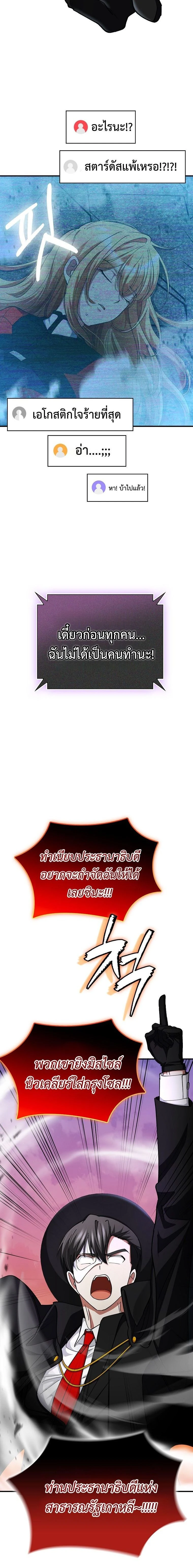 หน้าที่ 26