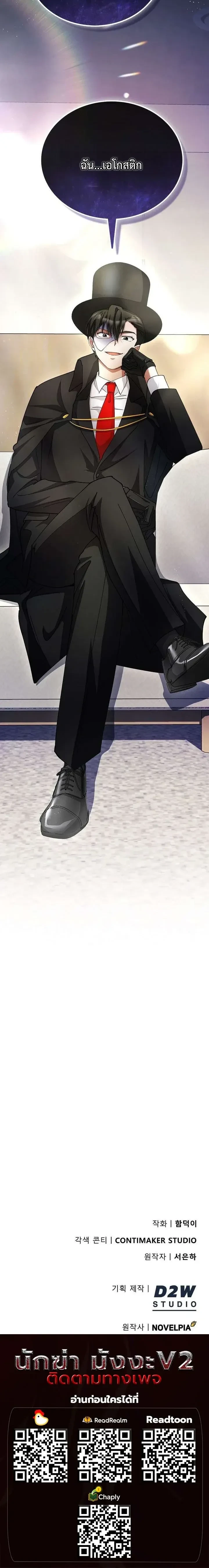 หน้าที่ 26