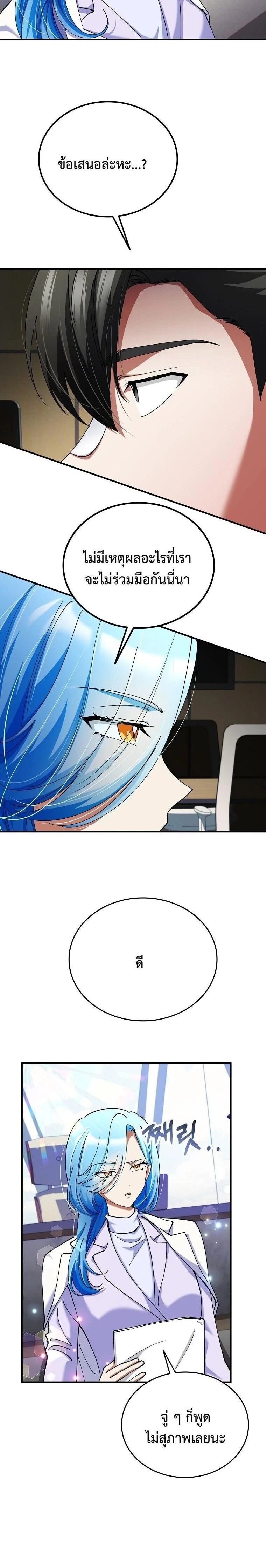 หน้าที่ 22