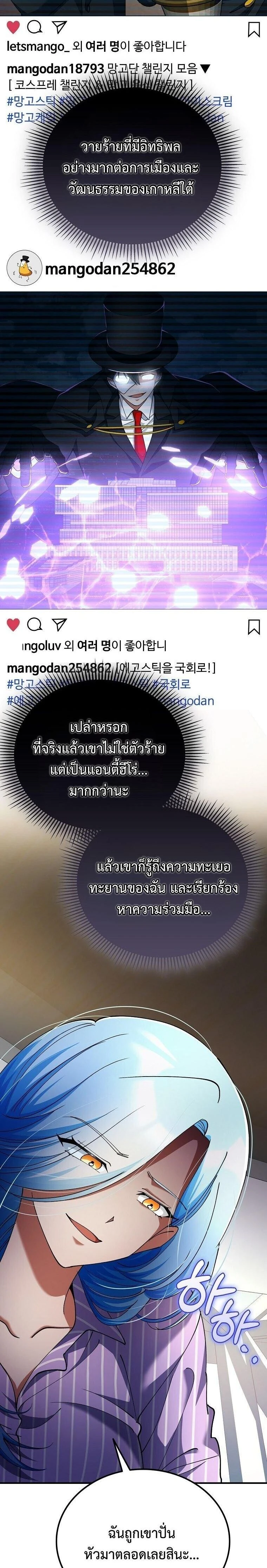 หน้าที่ 16