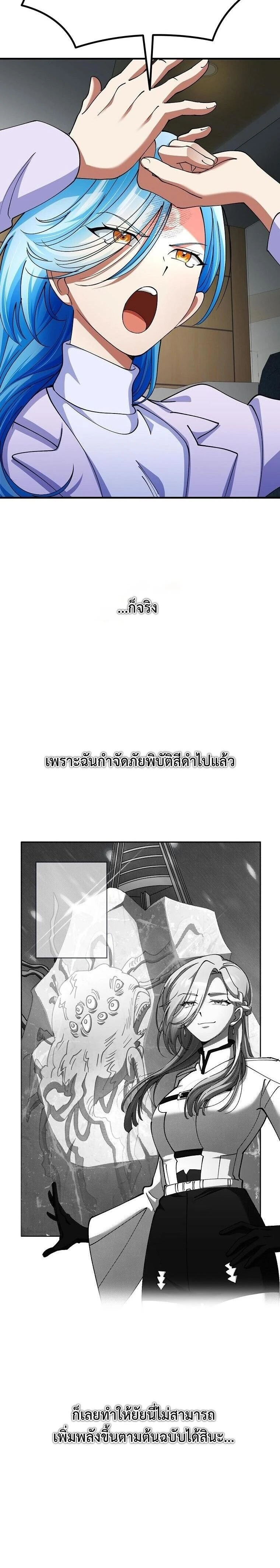 หน้าที่ 30