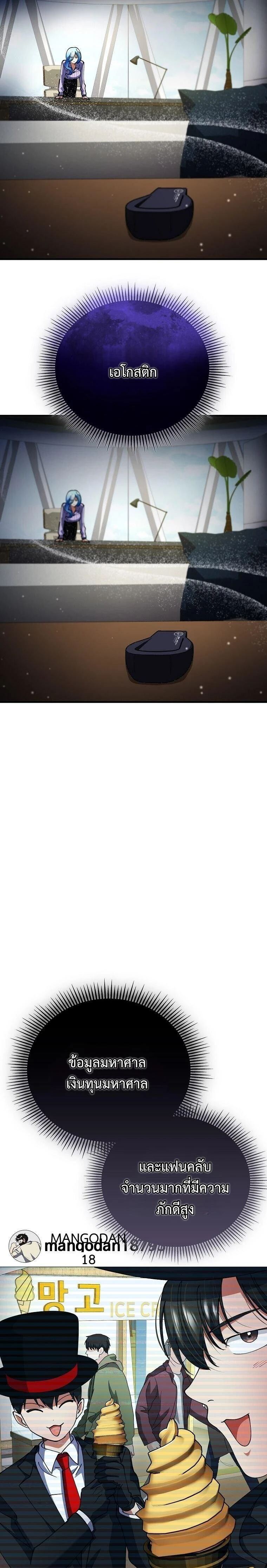 หน้าที่ 15