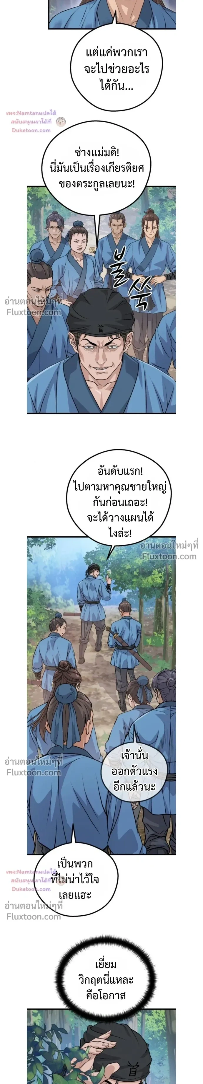 หน้าที่ 17
